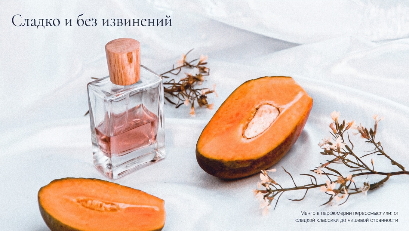 Сладко и без извинений